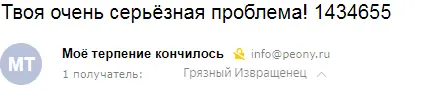 Безымянный1.png