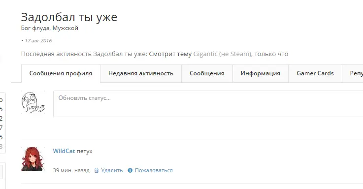 Безымянный1.webp