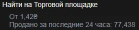 Безымянный1.webp