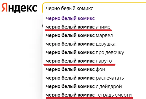 Безымянный1.webp