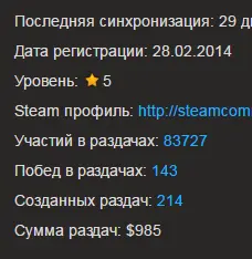 Безымянный1.webp