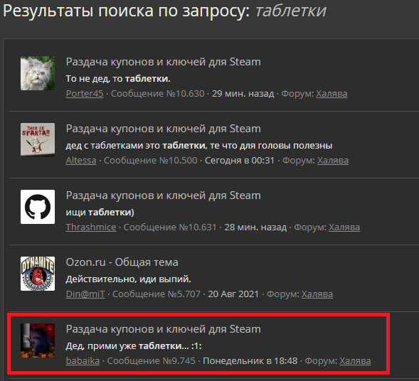 Безымянный1.webp
