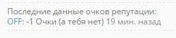 Безымянный1.webp