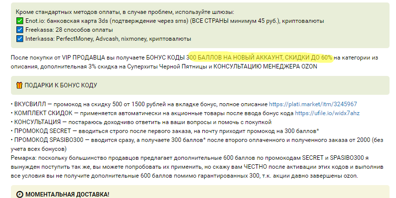 Безымянный1.png