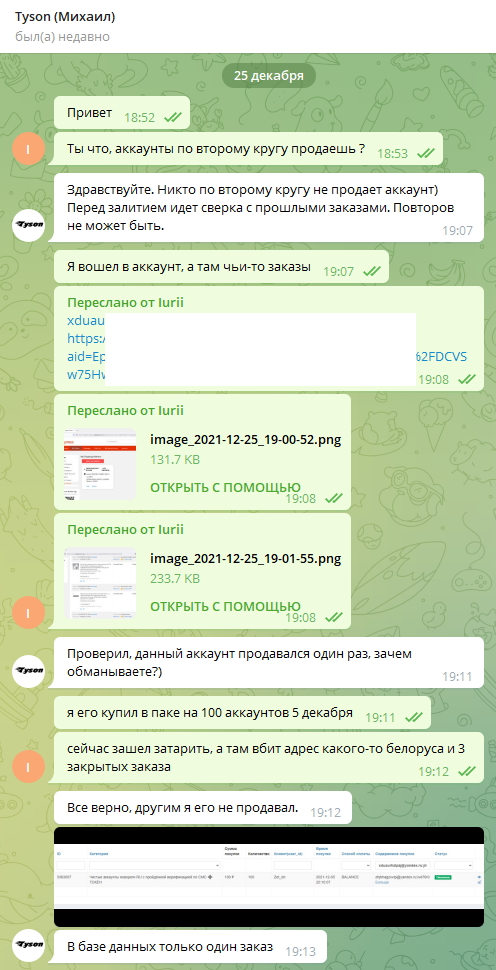 Безымянный1.webp