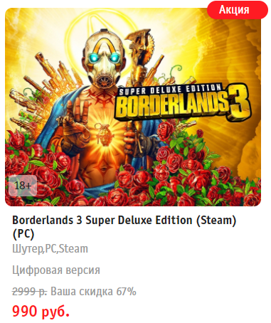 Безымянный1.webp