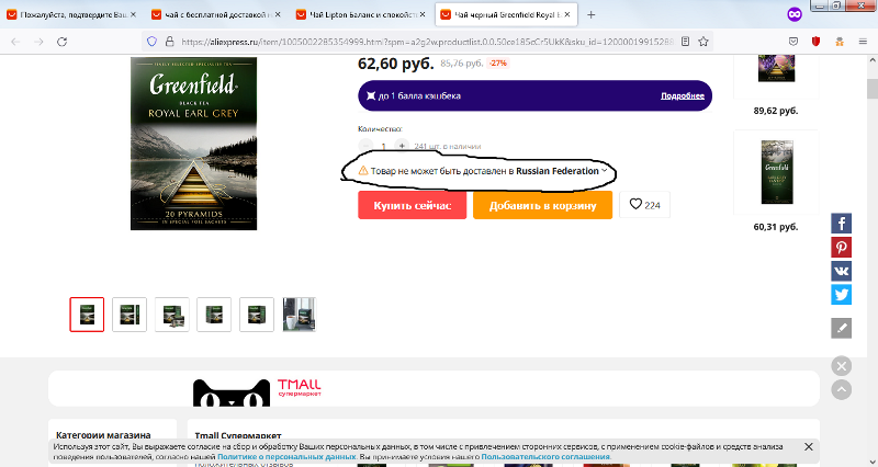 Безымянный1.webp
