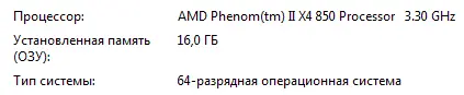 Безымянный1.webp