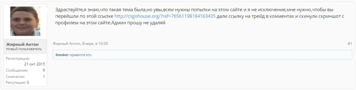 Безымянный1.webp
