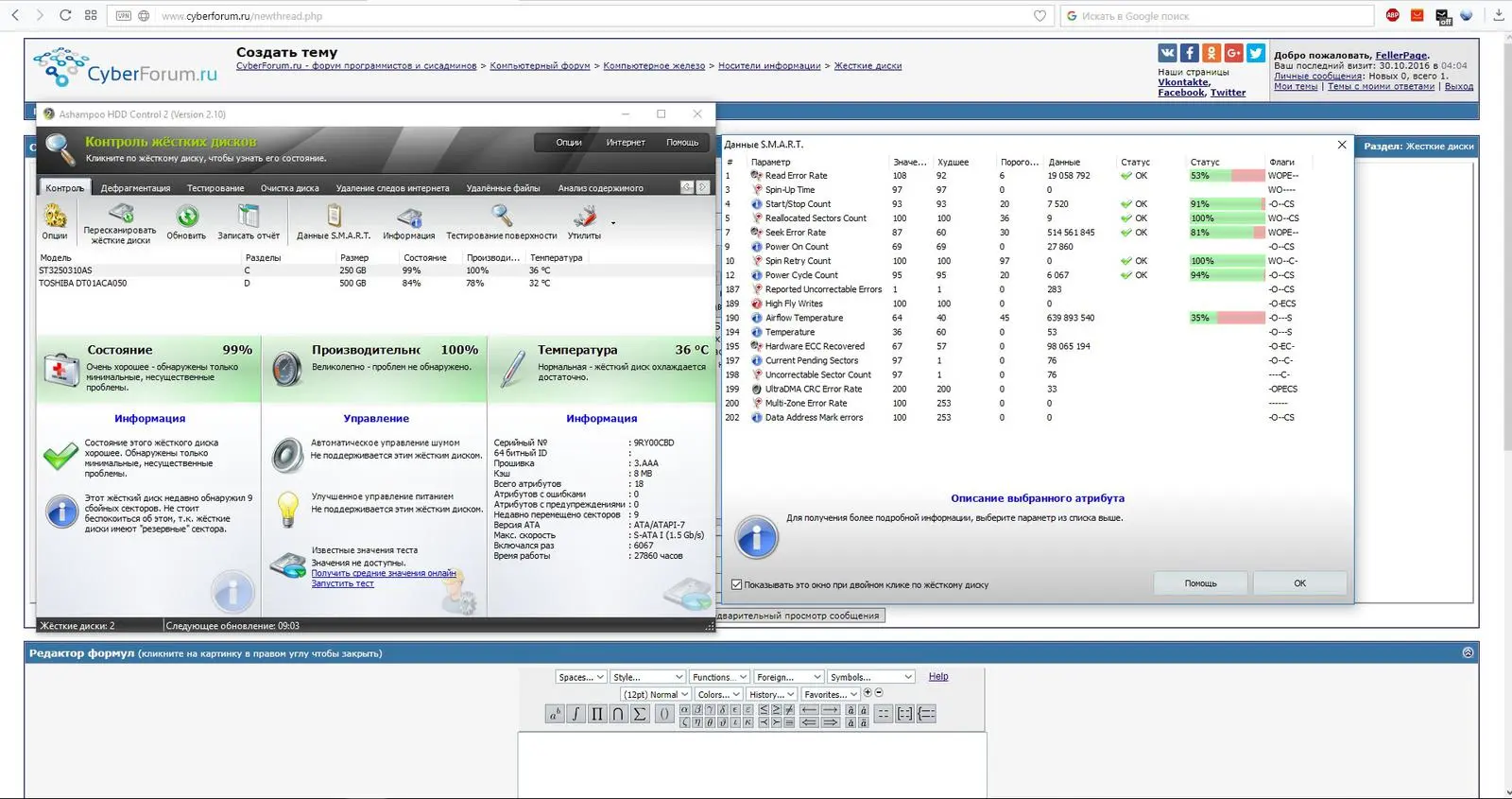 Безымянный1.webp