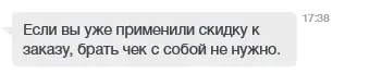 Безымянный1.webp