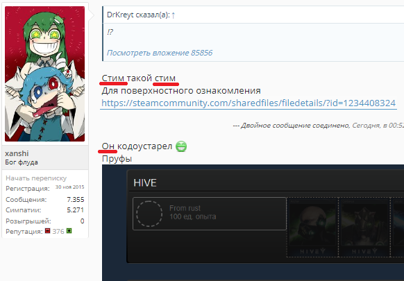 Безымянный1.webp