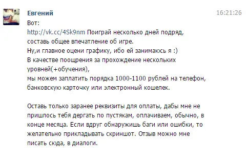 Безымянный1.webp