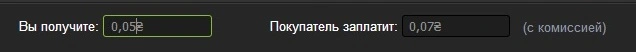 Безымянный1.webp