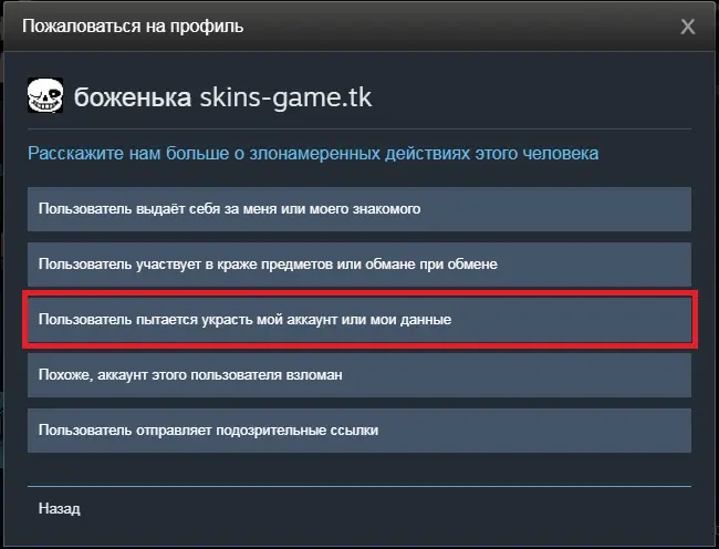 Безымянный1.webp
