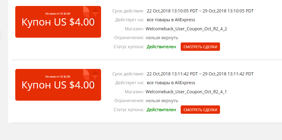 Безымянный1.webp