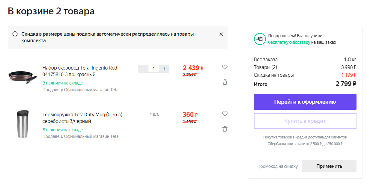 Безымянный11.png