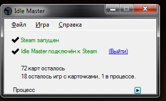 Безымянный11.webp