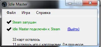 Безымянный111.webp