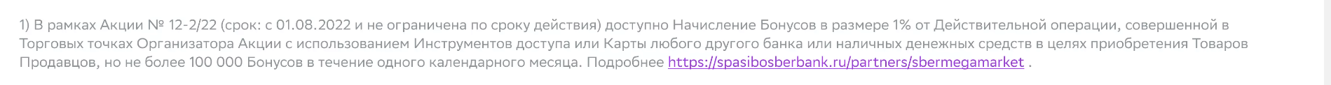 Безымянный123.webp