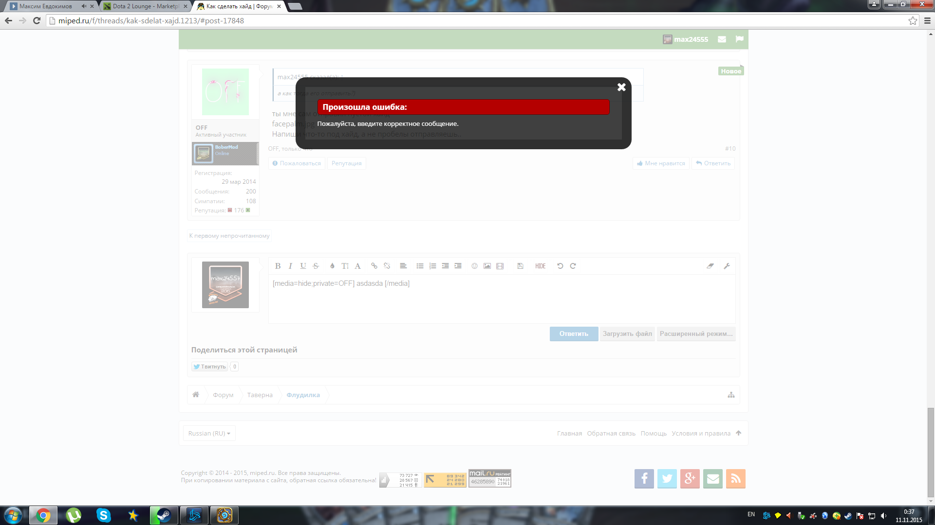 Безымянный123.webp