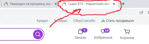 Безымянный12321.png