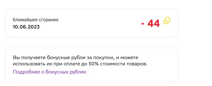 Безымянный1234.webp