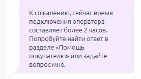 Безымянный1234.webp