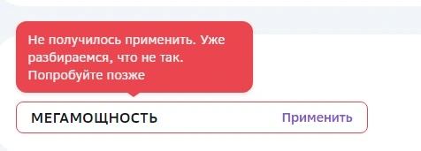 Безымянный1244421.webp
