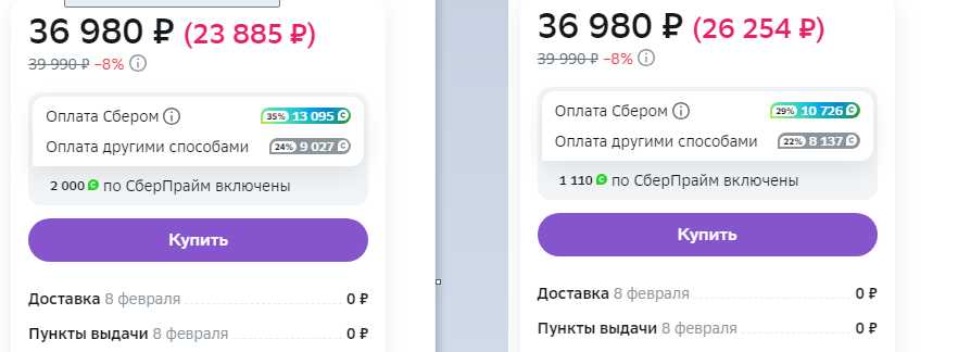Безымянный132.webp