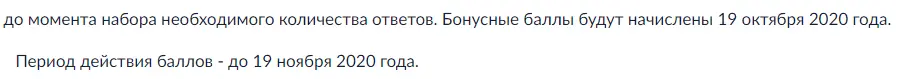 Безымянный18.webp