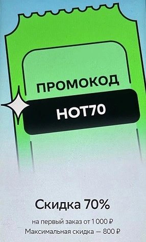 Безымянный2.webp