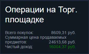 Безымянный2.webp