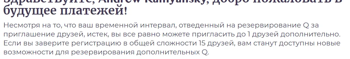 Безымянный2.webp