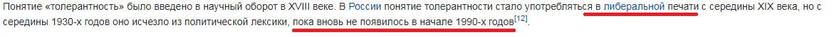 Безымянный2.webp