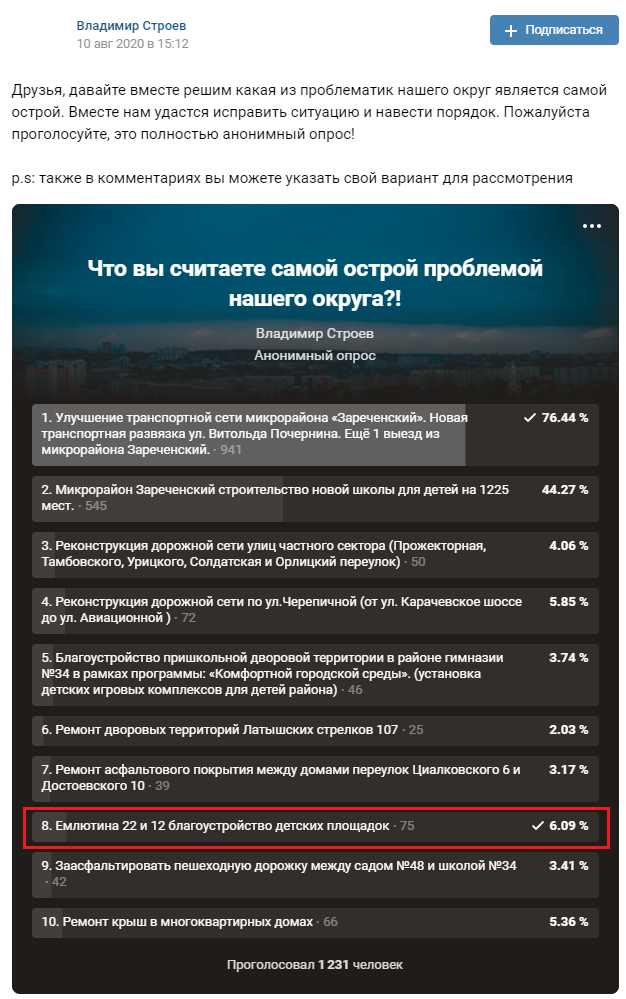 Безымянный2.webp