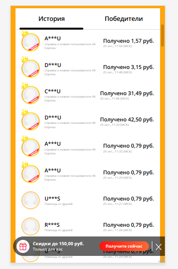 Безымянный2.webp