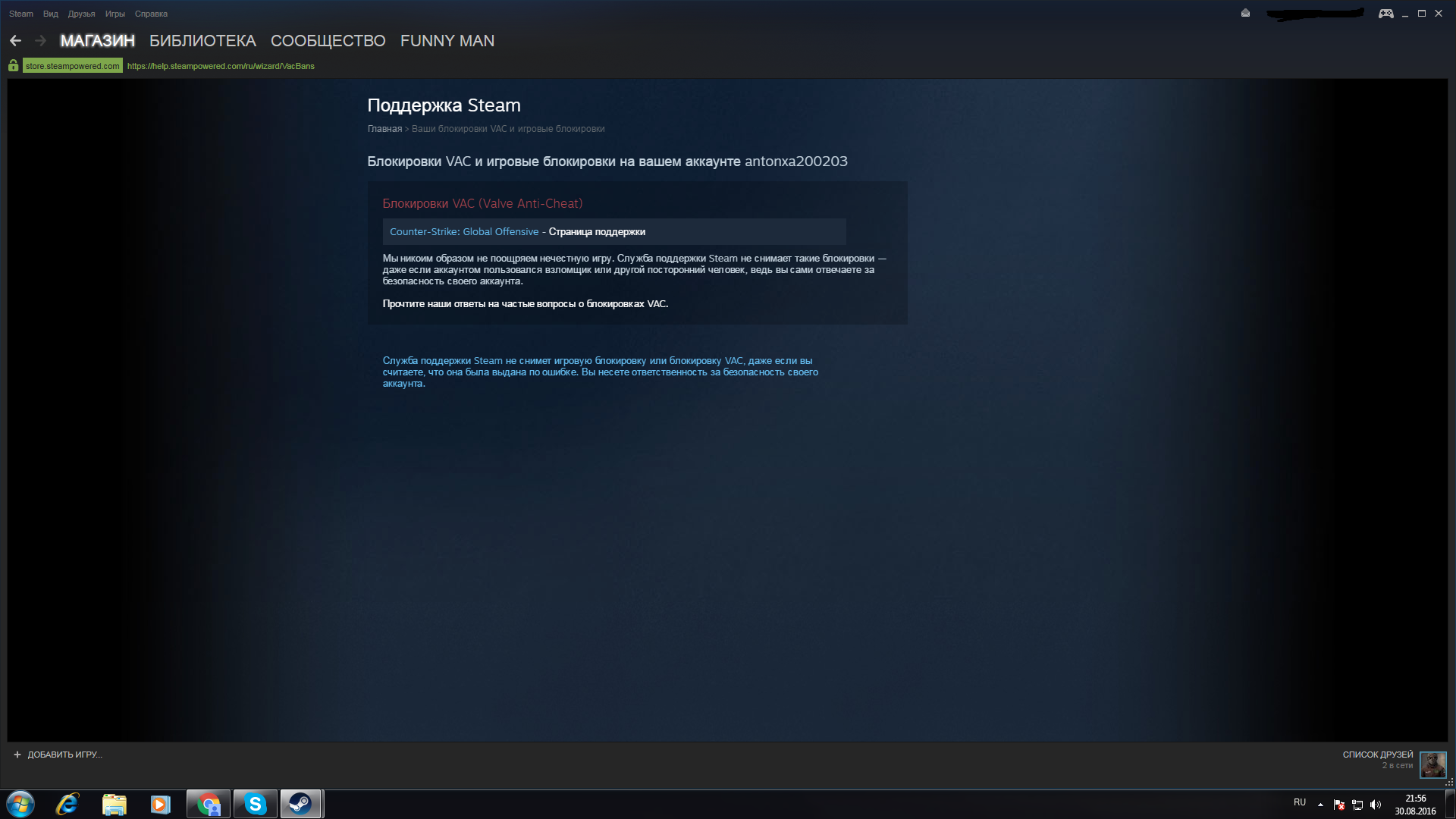 Безымянный2.webp