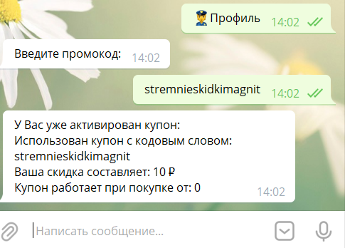Безымянный2.webp