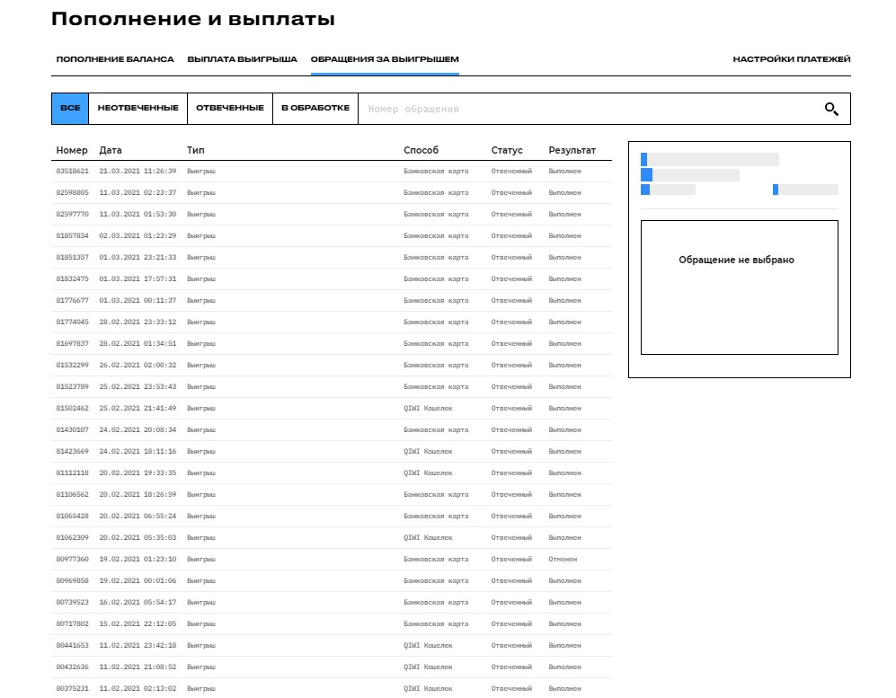 Безымянный2.webp