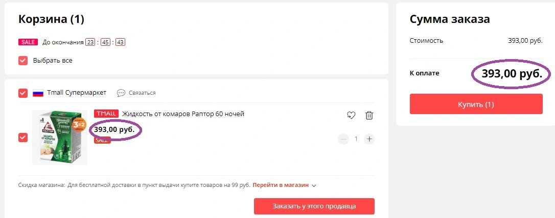 Безымянный2.jpg
