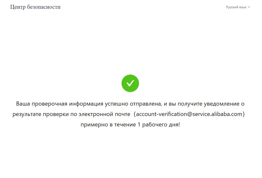 Безымянный2.webp
