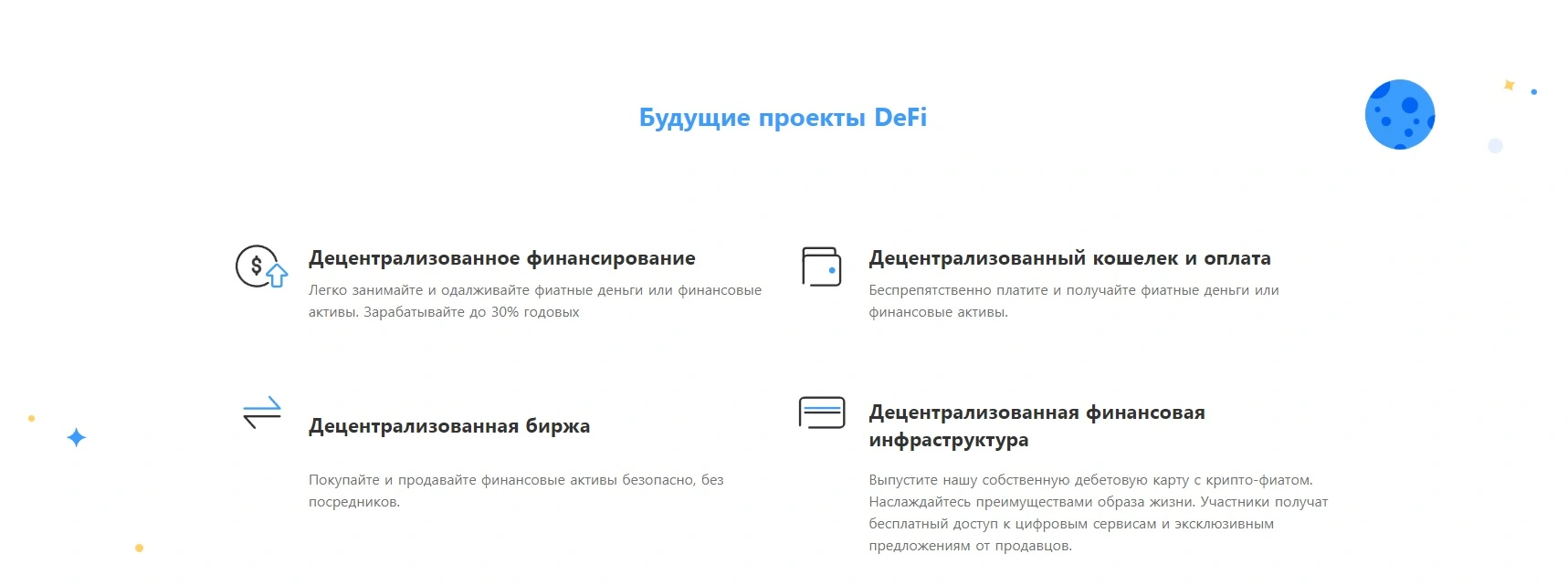 Безымянный2.webp