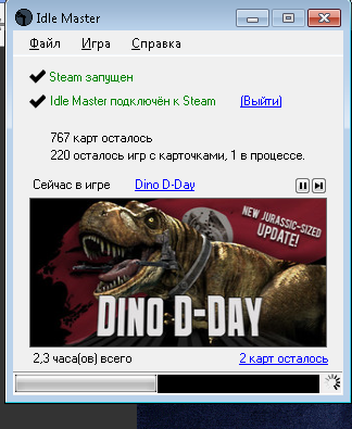 Безымянный2.webp