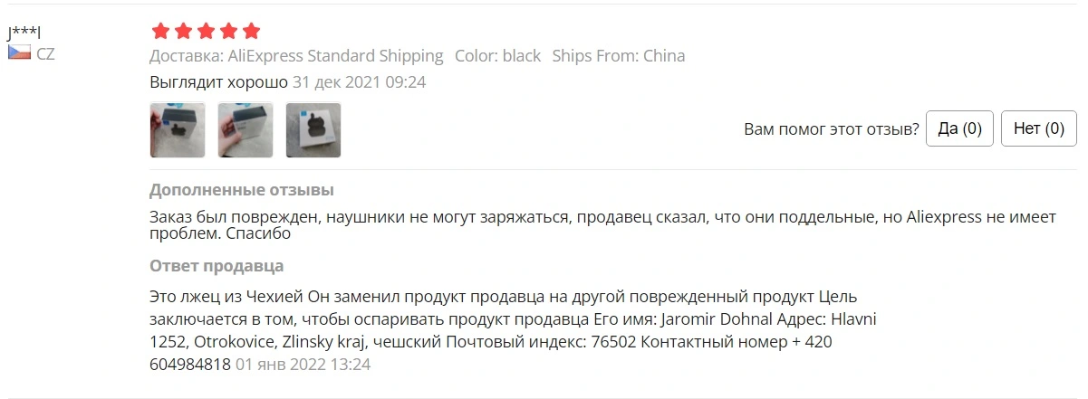Безымянный2.webp