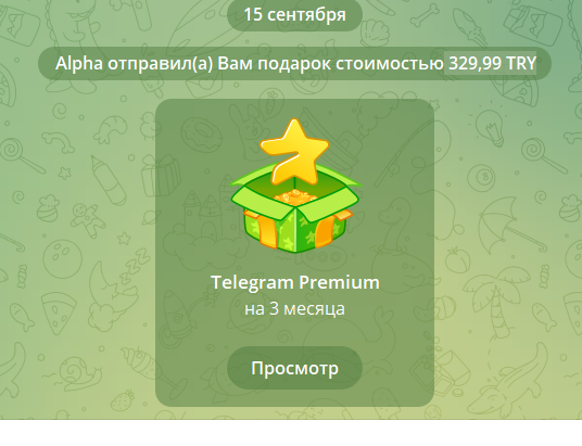 Безымянный2.webp