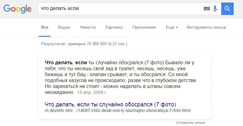 Безымянный2.webp