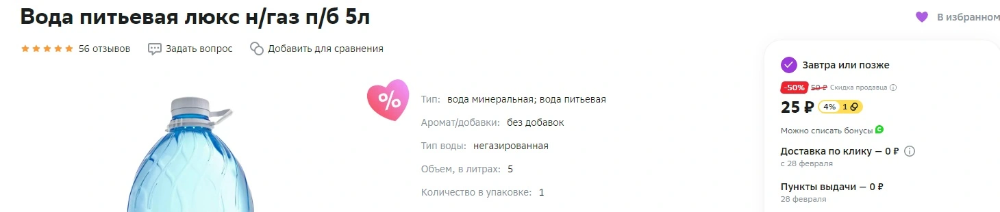 Безымянный2.webp