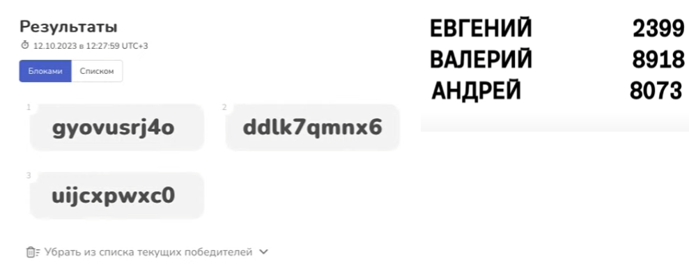 Безымянный.png