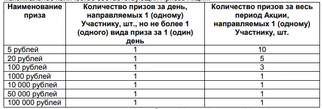 Безымянный2.webp